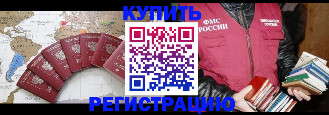 пропишу в квартире в Медногорске